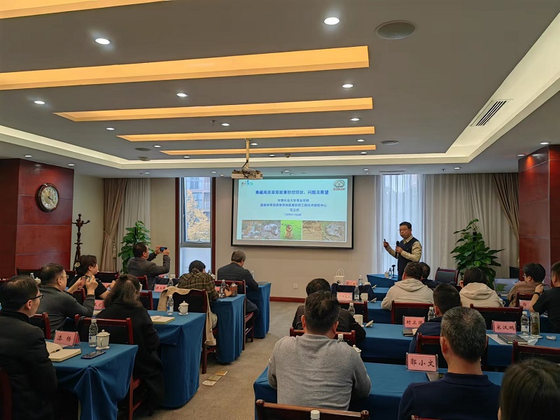 我司第五屆綠色聯(lián)盟防控科技研討會(huì)成功召開(kāi)